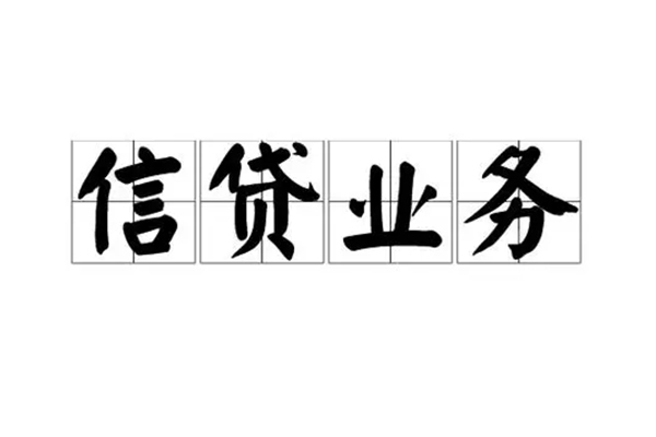 深圳宝安区身份证线下贷款-深圳宝安区贷款当天放款-深圳宝安区私人工程贷款