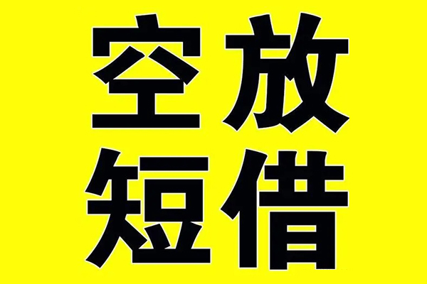 深圳宝安区借款-深圳宝安区个人正规借贷-深圳宝安区个人短借