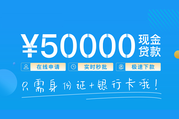 深圳宝安区哪里可以借私借-深圳宝安区用身份证借私借-深圳宝安区个人24小时借钱