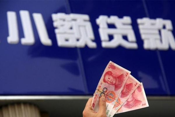深圳宝安区哪有民间借贷-深圳宝安区身份证贷款在线-深圳宝安区民间借贷私人放款