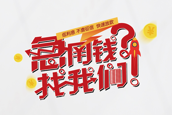深圳宝安区私人空放-深圳宝安区抵押贷款-深圳宝安区空放私人借钱