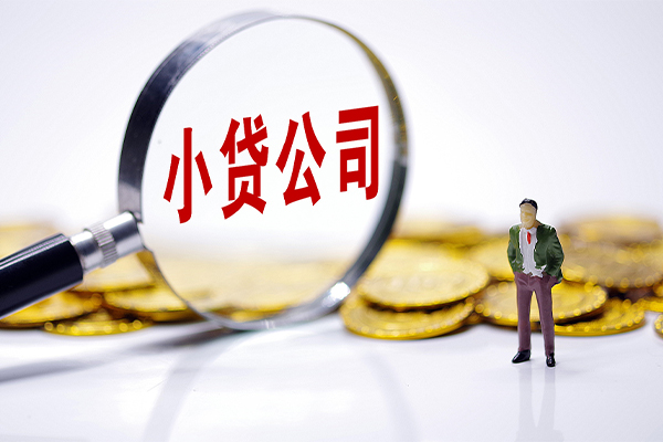 深圳宝安区小额信用贷款-深圳宝安区正规小额贷款-深圳宝安区民间无抵押借钱
