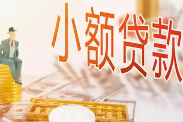 深圳宝安区民间借贷无视黑白-深圳宝安区哪里可以小额贷款-深圳宝安区信用贷款网
