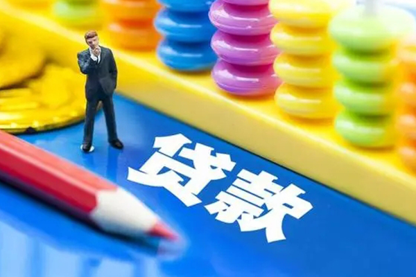 深圳宝安区个人贷款-深圳宝安区贷私借-深圳宝安区私借空放直接上门