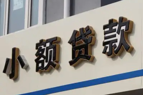 深圳宝安区贷款空放-深圳宝安区小额贷款官网-深圳宝安区民间私借