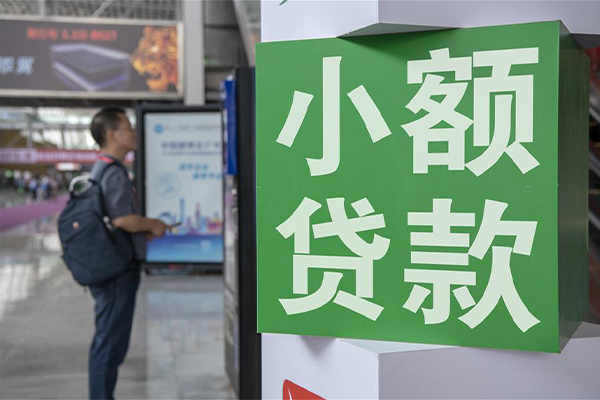 深圳宝安区小额短借-深圳宝安区民间借贷当天放款-深圳宝安区民间借贷当天放款