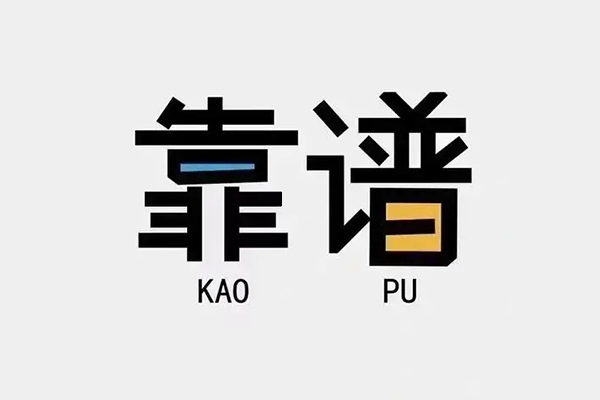 深圳宝安区民间无抵押借钱-深圳宝安区小额短借-深圳宝安区空放私借民间借贷
