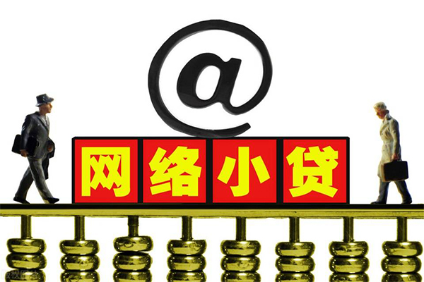 深圳宝安区短借费用-深圳宝安区私人借贷平台-深圳宝安区私借短借
