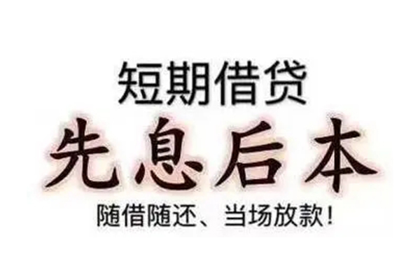 深圳宝安区哪里可以小额贷款-深圳宝安区私借空放短借-深圳宝安区正规小额贷款