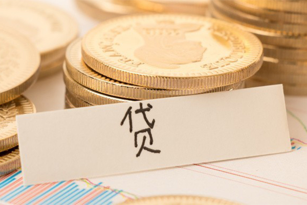 深圳宝安区二次抵押贷款-深圳宝安区身份证办理贷款-深圳宝安区身份证贷款在线