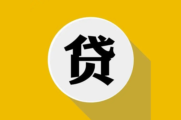 深圳宝安区空放私借民间借贷-深圳宝安区个人信用贷款-深圳宝安区水钱