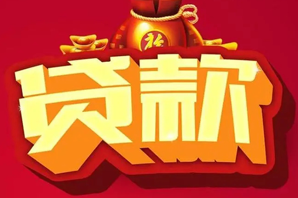 深圳宝安区个人借贷-深圳宝安区民间借贷当天放款-深圳宝安区短借