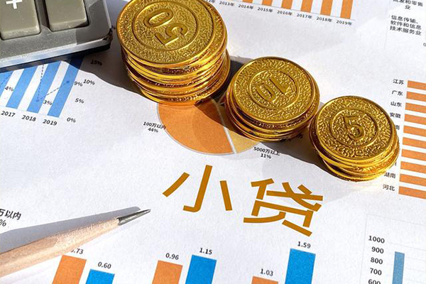 深圳宝安区贷款包过当天放款-深圳宝安区民间无抵押借钱-深圳宝安区24小时上门放款