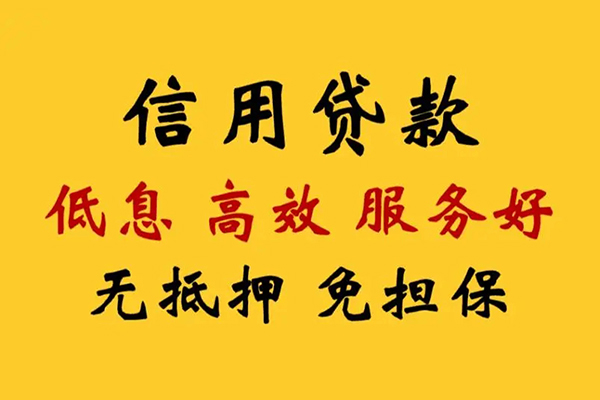 深圳宝安区哪里有小额贷款-深圳宝安区快速借钱-深圳宝安区空放