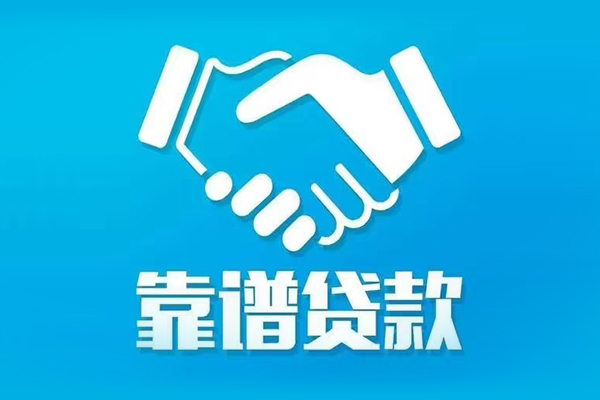 深圳宝安区私人空放-深圳宝安区私人无抵押贷款-深圳宝安区民间私人借贷
